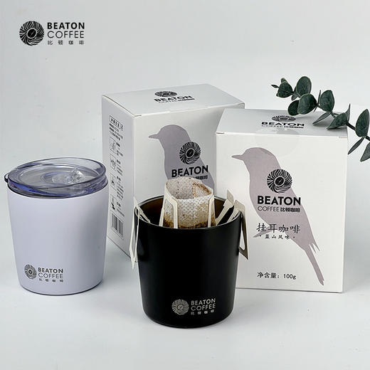 挂耳咖啡精品礼盒 开挂小礼盒 蓝山风味挂耳咖啡礼盒 杯子颜色随机 商品图3