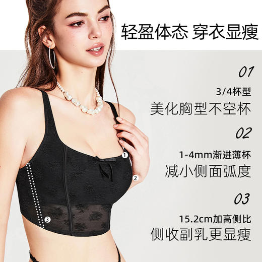 好奇蜜斯蕾丝胸衣内衣女大胸显小外穿内搭束身衣文胸罩春背心  伊塔拉 商品图3