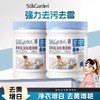 600g蔬果园活氧泡泡粉（强效型） 商品缩略图5