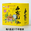 野风酥山东礼物内装五种山东糕点 商品缩略图3