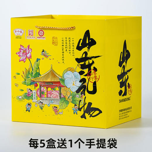 野风酥山东礼物内装五种山东糕点 商品图3