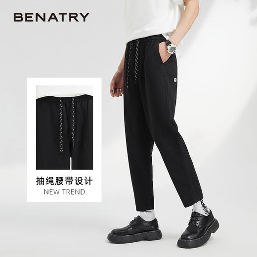 贝纳川时尚锥形休闲裤ECK332010 商品图1