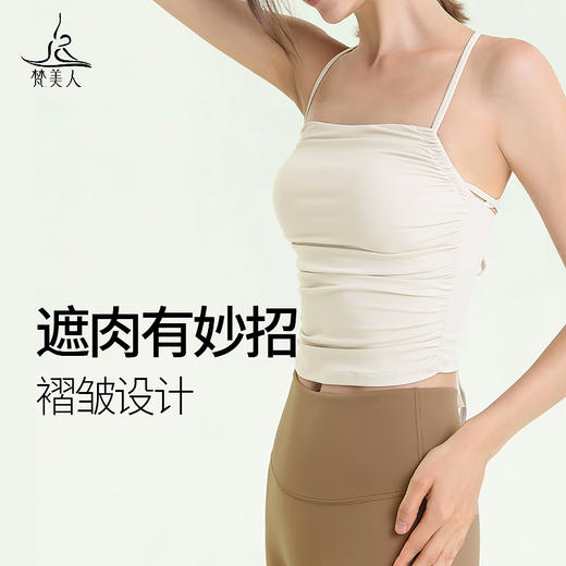 （断码清仓）梵美人 Y5008 背心 带胸垫 轻薄零感 商品图3