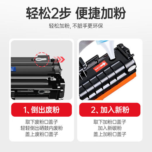 绘威适用三星SCX-4321 4521F ML-2010硒鼓1610 2570 2571N施乐3117 3122 3124打印机墨盒4521D3X硒鼓 大容量 商品图4