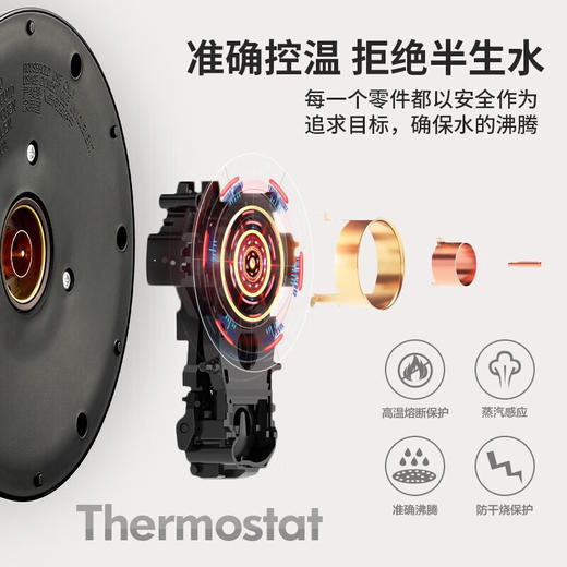 苏泊尔（SUPOR）电水壶双层保温防烫电热水壶1500W大功率全钢无缝316L不锈钢烧水壶家用1.7升SW-17S16L 商品图5