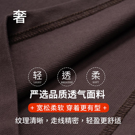 【8色可选】【DMH】大依优型大码短袖T恤百搭纯色极简风吸汗透气圆领加肥宽松半袖男上衣 商品图8