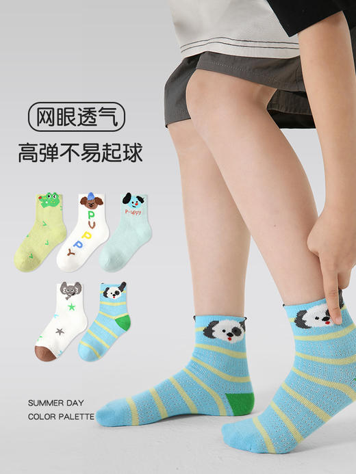 立体卡通动物网眼袜5双装 商品图3