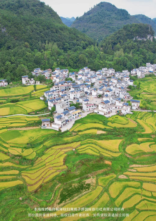 【翡翠三门.歌娅思谷】六城秘境动车四天 商品图2