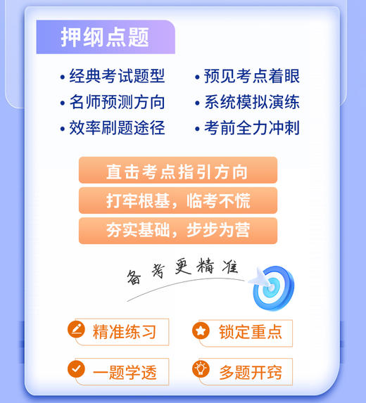 298甘老师专属-中级 商品图0