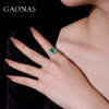 GAONAS 培育祖母绿【矿工的眼泪】方形设计经典贵气绿色戒指10156JG 商品缩略图3
