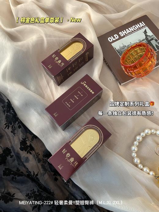 ✨【轻奢柔曼Y塑翘臀裤】收腹裤+提臀裤穿出1+1>2的塑形效果！！想要塑造曲线腰臀比的姐妹们都可以试试！ 商品图6