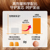 Mamanana护发生发拯救发际线女性维生素生物素元气糖 商品缩略图2