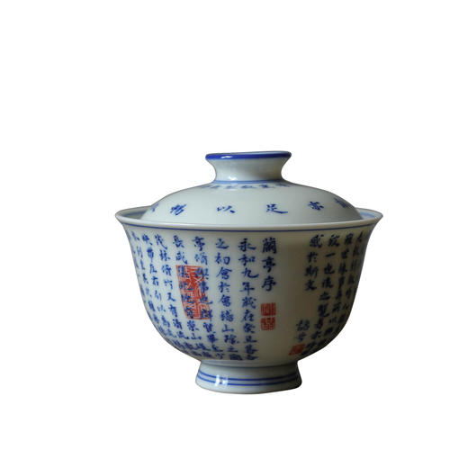 茶香记 詺兮清窑兰亭序盖碗130ml手书诗词朱砂拓印经典诗词文雅古典宜赏宜用 商品图4