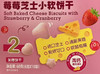 爷爷的农场小软饼干一盒28元 商品缩略图2