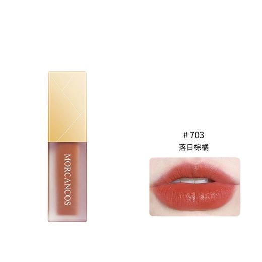 摩肯 琉金丝绒唇釉 703号落日橘棕 4.3g 商品图0