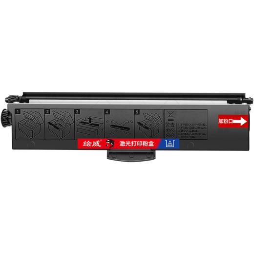 绘威m100粉盒适用联想领像m100w m100 m100D硒鼓m100打印机专用粉盒碳粉 墨盒 墨粉 商品图7