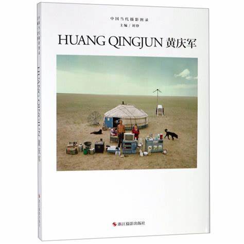 中国当代摄影图录   全套120本   刘铮主编 商品图4