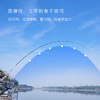 空钩悟道锦粼极轻大物竿轻量化全能综合台钓竿5H黑坑鲢鳙前钓手杆 商品缩略图1