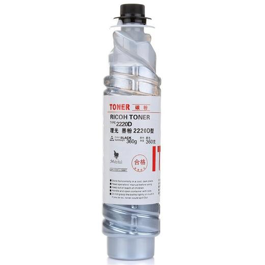 绘威2220D粉盒 适用理光RICOH Aficio 1022 1027 2022 2027 2032 3025 3030 MP 2550B 3350B墨盒 墨粉盒 碳粉 商品图1