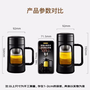 富光玻璃杯男女办公双层大容量水杯带把茶水分离泡茶杯子带茶隔 商品图0