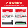 绘威MLT-D707L粉盒 大容量黑色墨粉盒适用三星SAMSUNG MLT-D707S K2200 2200ND 复印机硒鼓/墨粉/碳粉 商品缩略图3