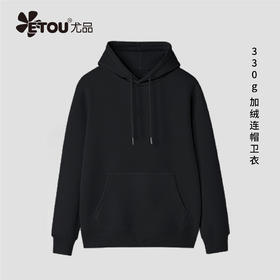ETOU连帽舒适宽松加绒卫衣男女同款