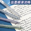 晨光静音可擦中性笔按动ST头可擦笔小学生专用晶蓝0.5mm按动ST笔尖笔杆随机 商品缩略图4