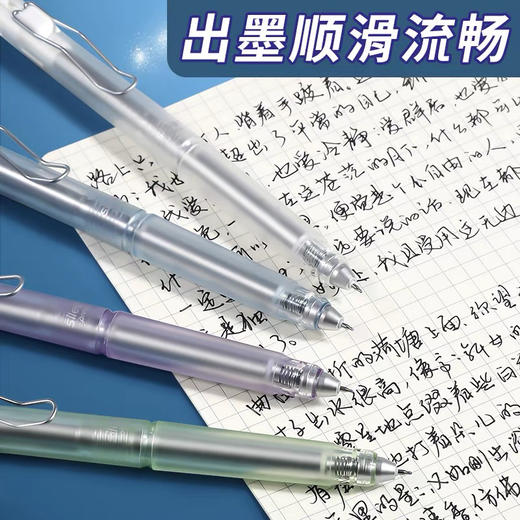晨光静音可擦中性笔按动ST头可擦笔小学生专用晶蓝0.5mm按动ST笔尖笔杆随机 商品图4