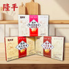 热卖中！！【买二送一，98元到手三盒】【营养专家团队倾力打造】隆鲜季·隆平营养膳食餐 商品缩略图0