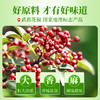125ml仲景花椒油 商品缩略图10