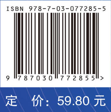 临床药学综合实验 商品图4