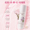 【双12大促】【王炸福利品】嘉媚乐白玫瑰润色精华乳100ml   进阶亮肤  臻养光感娇颜 商品缩略图7