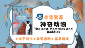 神奇动物The Best M&D 资源包