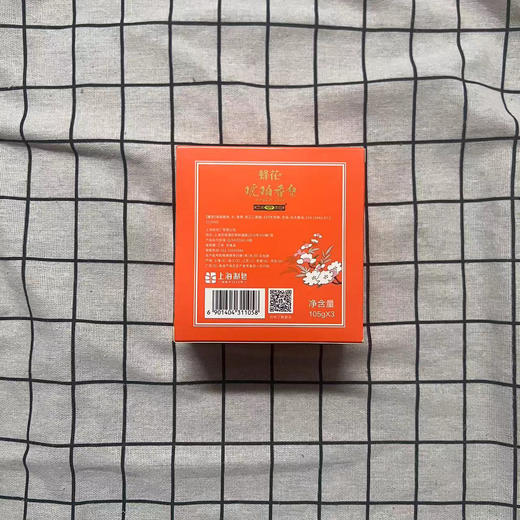 蜂花琥珀香皂105g*3 商品图1