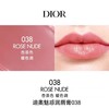 【订单实付低于299元，不发货】迪奥 克丽丝汀迪奥魅惑润唇膏 038  E000000007-F 商品缩略图0