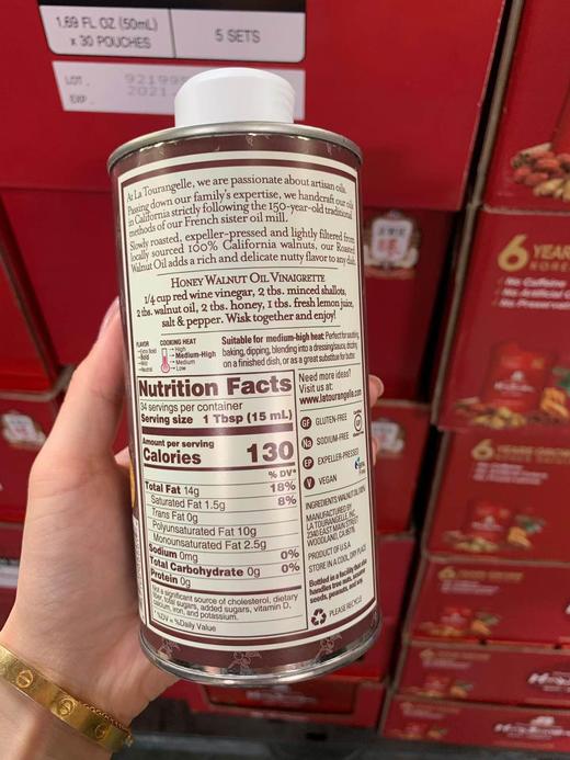 到手价169元/瓶 拉杜蓝乔核桃油500ml  美国代购，无中文标签，介意慎拍 商品图7