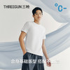Threegun三枪 冰泉液氨棉圆领短袖男衫-T20005A01 商品缩略图8