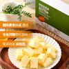 【新人首盒优惠价34元】植物基黄油 素黄油 开酥起酥 非氢化0蛋奶 无麸质 替代动物黄油 专业纯净素烘焙原料 面包甜点点心烹任 森格觉康AIISU纯素食黄油 峨东瓦拉 商品缩略图9