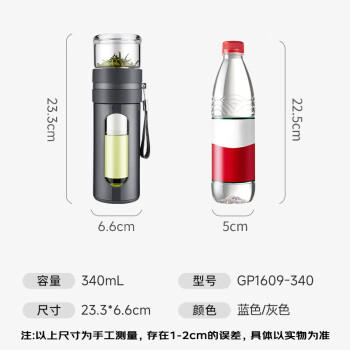 富光玻璃杯 高硼硅泡茶杯子 茶水分离杯 商务办公便携塑玻水杯男女士 商品图4