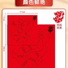 2025春节剪纸蛇年生肖儿童diy材料国风新年中式大红批发手工窗花 商品缩略图3