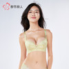 都市丽人舒软挺塑调整型文胸A:加厚B:中厚蕾丝无钢圈塑身文胸LJH1A3 商品缩略图1