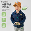 【110-140】【MQDmini】男童春秋牛仔外套挺括百搭夹克 商品缩略图8