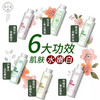千纤草丝瓜水/芦荟/玫瑰/黄瓜 500ml 商品缩略图3