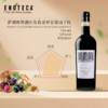 萨利库蒂酒庄布鲁奈罗红葡萄酒 商品缩略图5