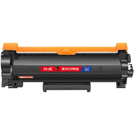 绘威7190dw粉盒适用兄弟DCP-7190DW打印机专用粉盒7190dw硒鼓墨粉墨盒 大容量墨粉盒 商品图5