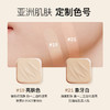 摩肯 臻采丝柔精华粉底液 19号亮肤色 30ML 商品缩略图3