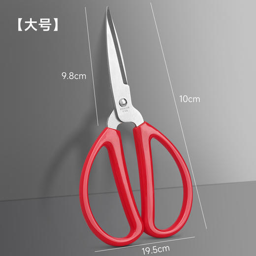 心选丨【秒杀❗️9.9抢3支🔥剪刀】小巧轻便，不笨重，刀刃锋利，剪裁整齐！小号中号大号剪子办公用家用便携式剪纸刀学生裁纸裁缝拆快递 商品图8