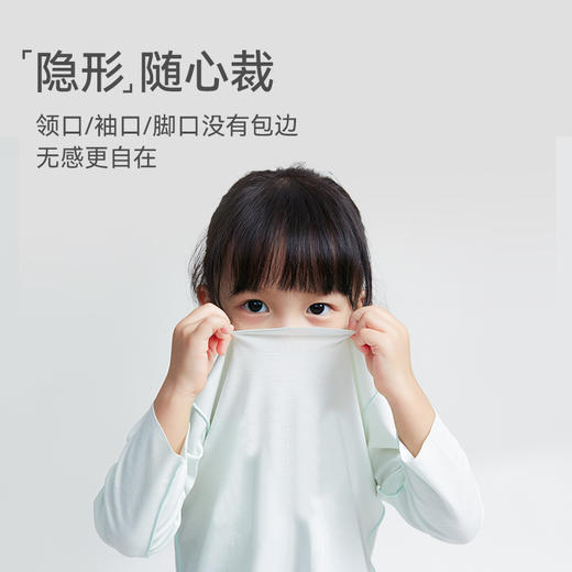 *【清仓特价】米乐鱼无感雪缎吸汗透气儿童睡衣套装 商品图2