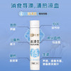 颐膳师消清饮12瓶（拆盒） 商品缩略图2