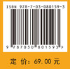 小学数学文化探秘 商品缩略图4